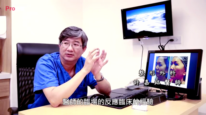 曾在臉部施打各式微整形，會影響臉部拉皮手術的效果嗎？