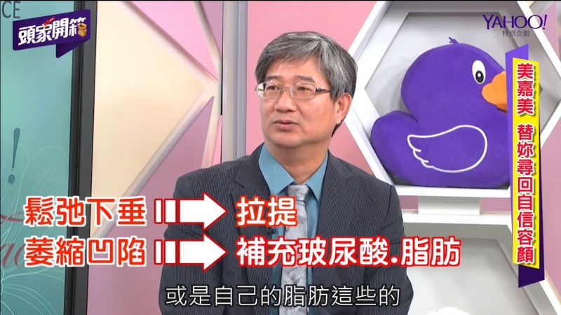 拉皮手術